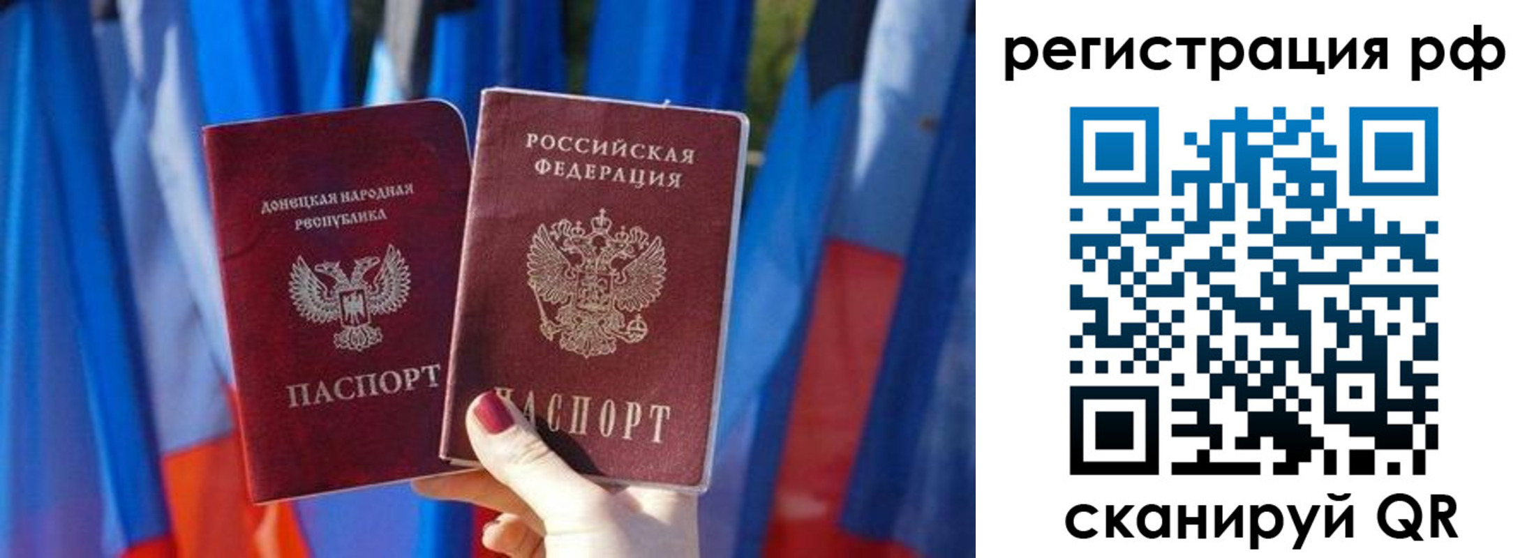 где прописаться в Полярных Зорях