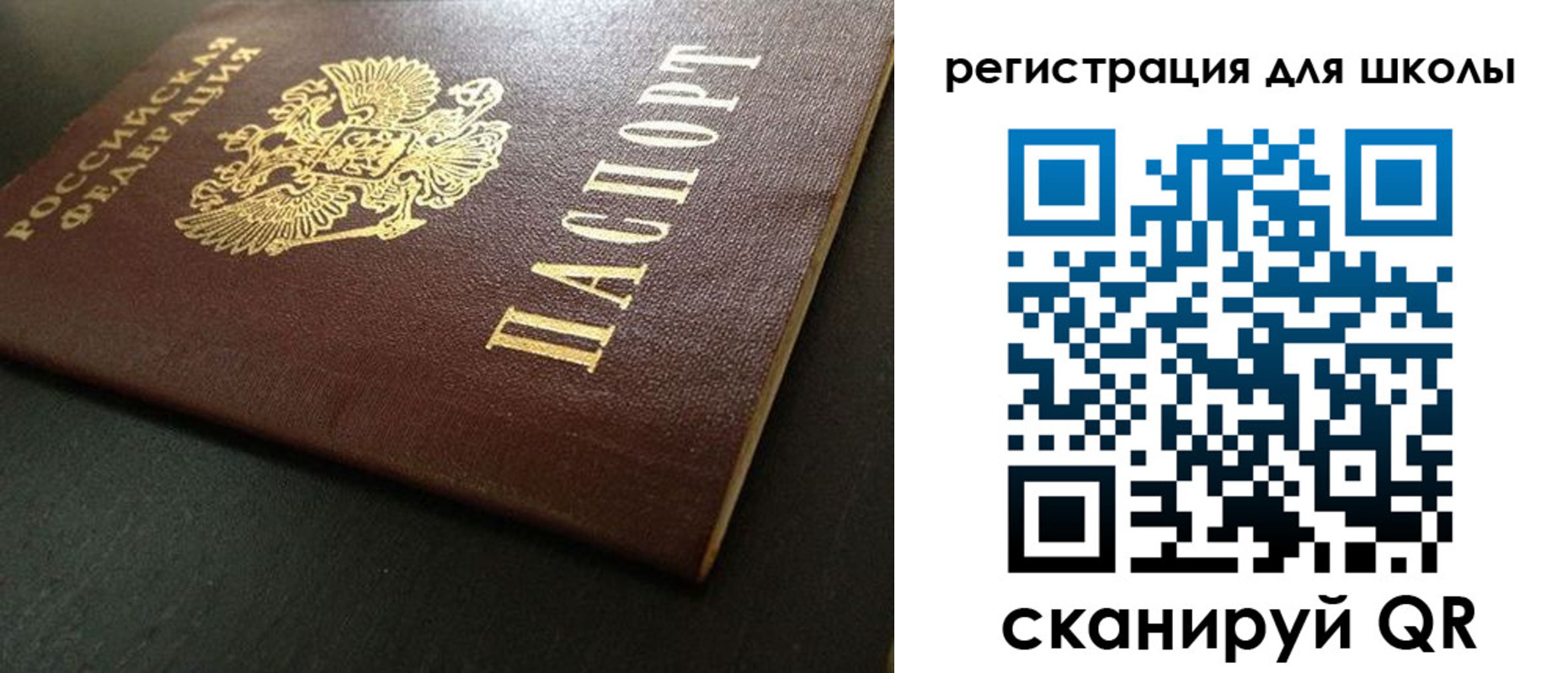 временная регистрация госуслуги в Полярных Зорях