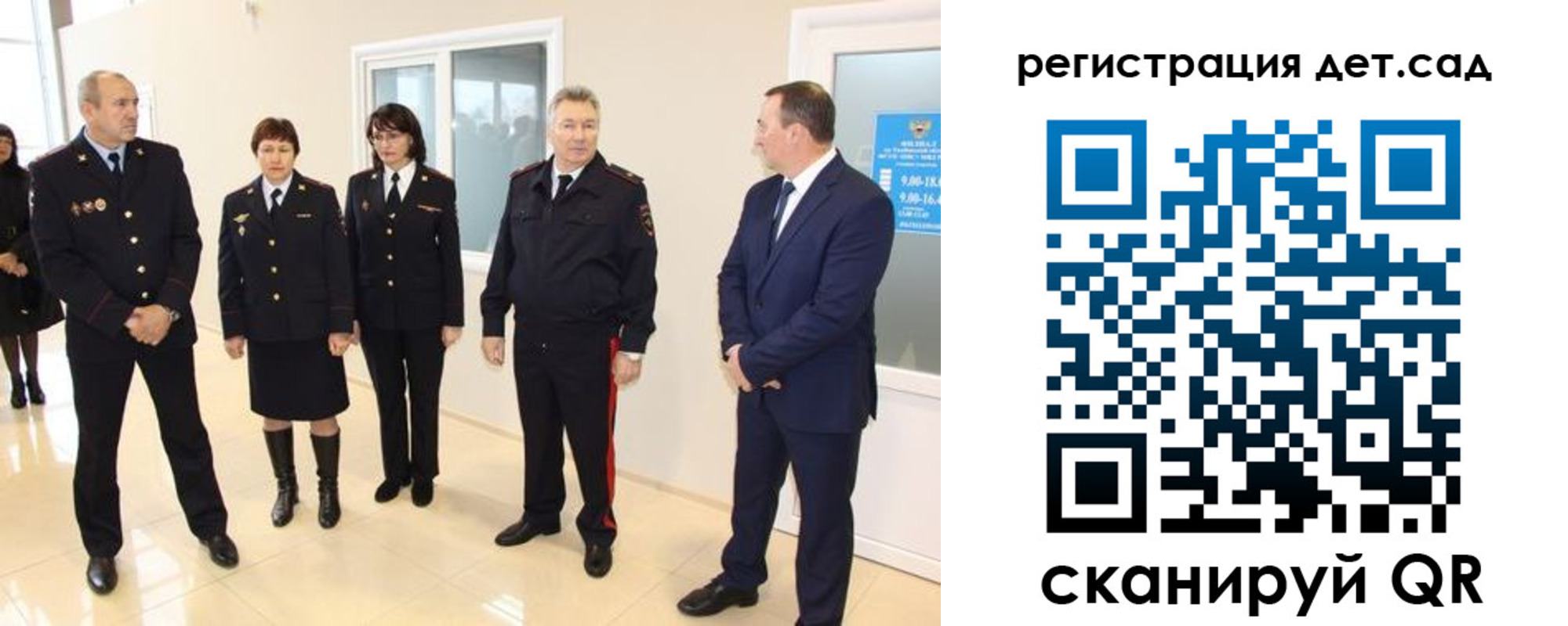 временная регистрация в квартире в Полярных Зорях