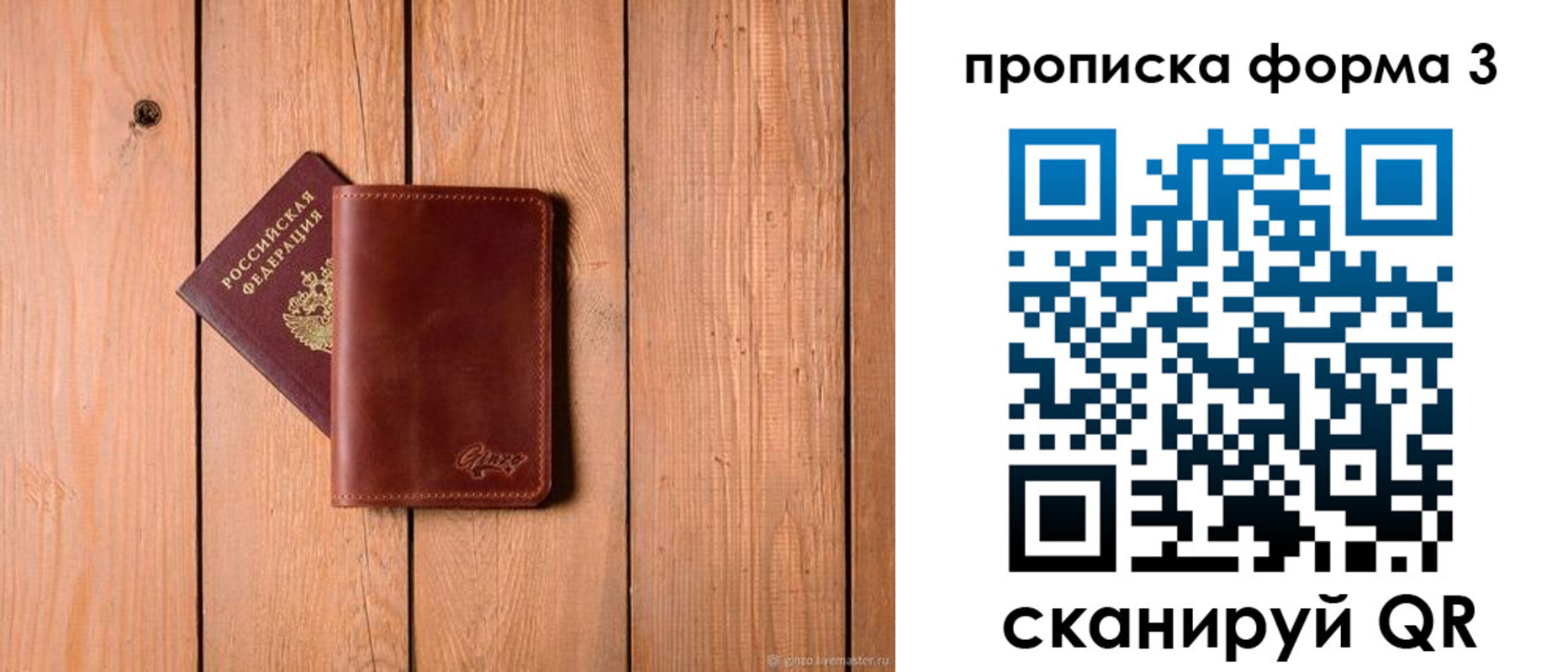 регистрация для дет. сада в Полярных Зорях